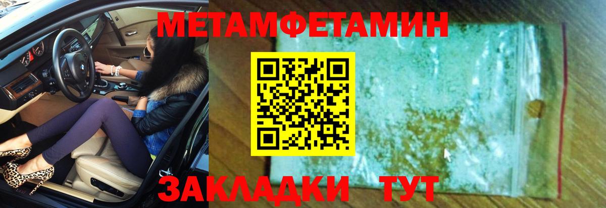 Amphetamine 98% Павлово