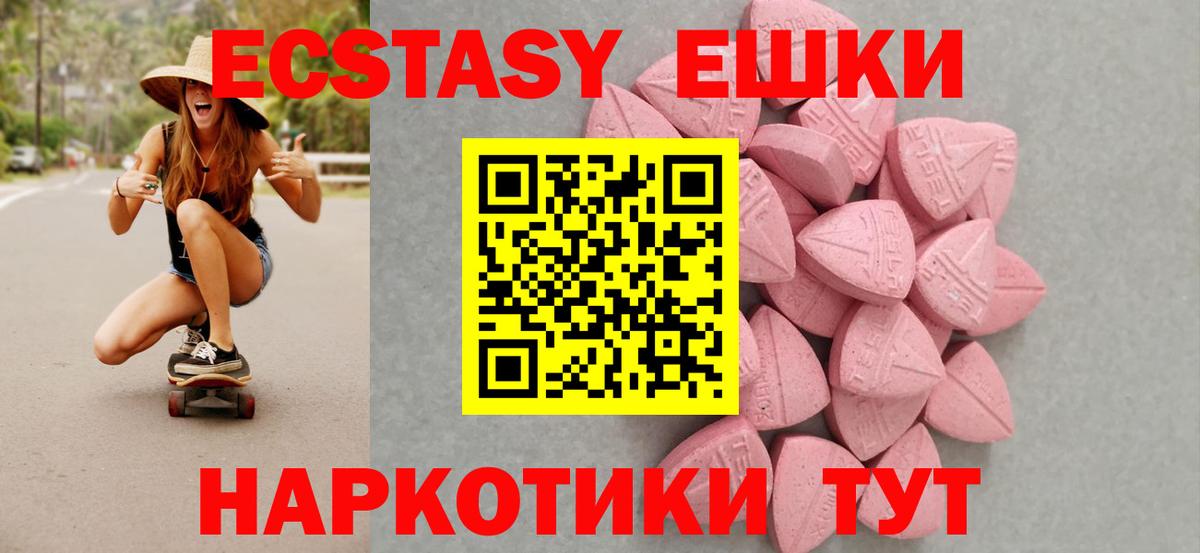 Ecstasy Philipp Plein  Вход с VPN  Павлово 