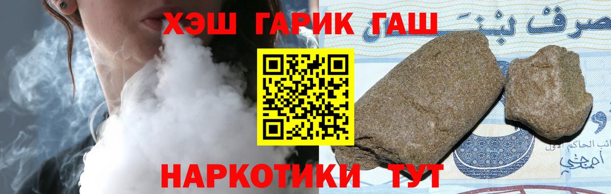 хочу   ГАШИШ гарик  ГАШ AMNESIA HAZE  Вход с VPN  Павлово 