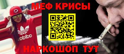 кокаин Будённовск