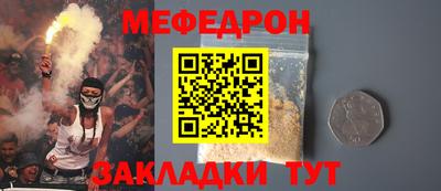 кокаин премиум Бузулук