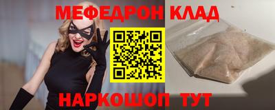 mix Ефремов