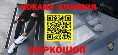 кокаин Будённовск
