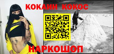 кокаин премиум Бузулук