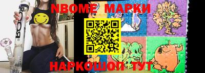 мефедрон мука Железногорск