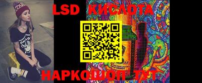 гидропоника Бугуруслан
