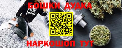 кокаин Будённовск