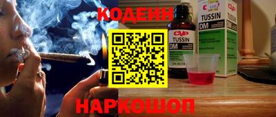 кокаин премиум Бузулук