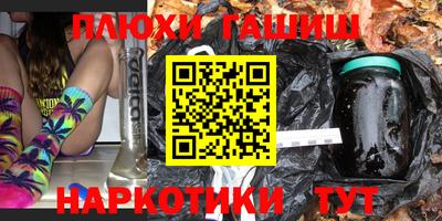кокаин Будённовск