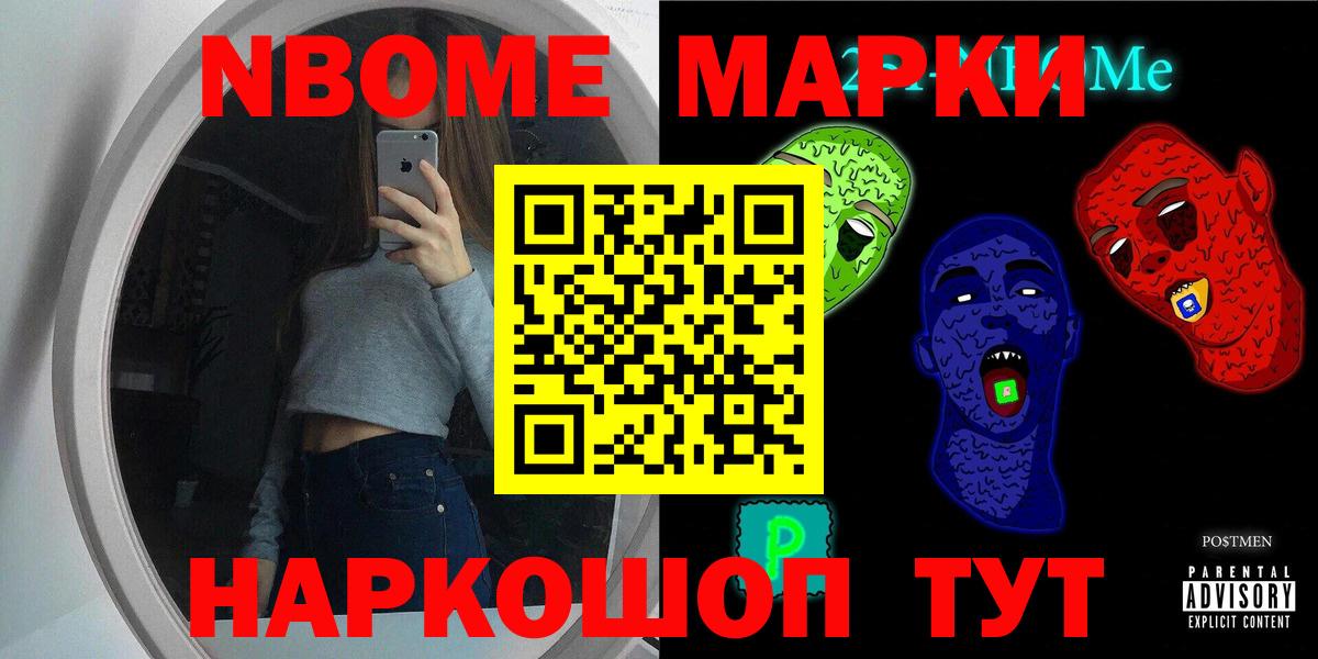 ГАШИШ Павлово