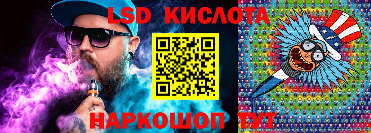 Марки N-bome 1,5мг Павлово