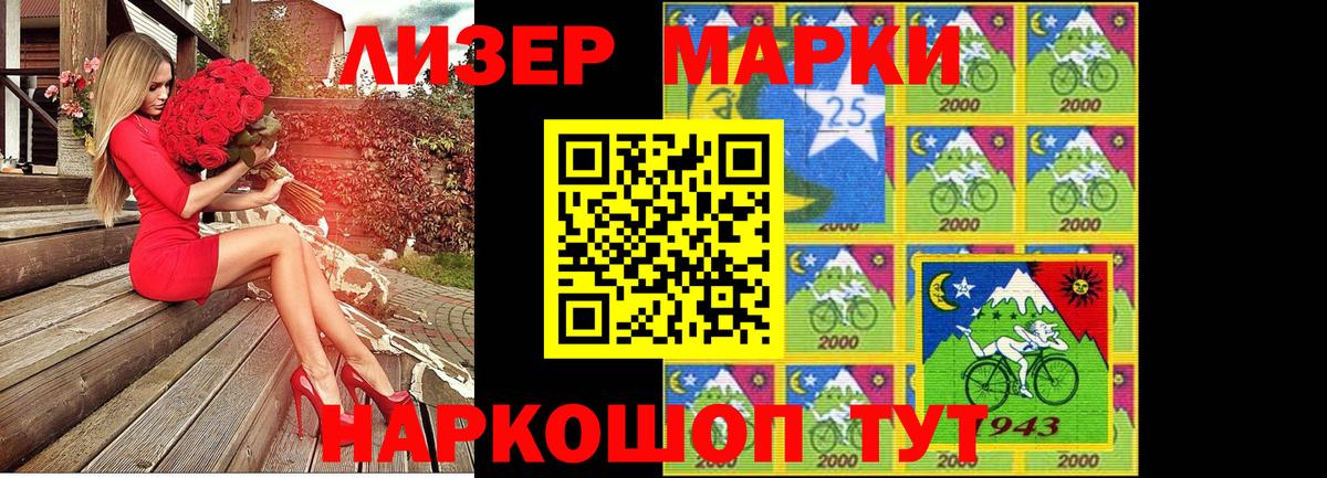 ГАШИШ  Конопля  МЕФ кристаллы  Кокаин  Павлово  Вход с VPN 