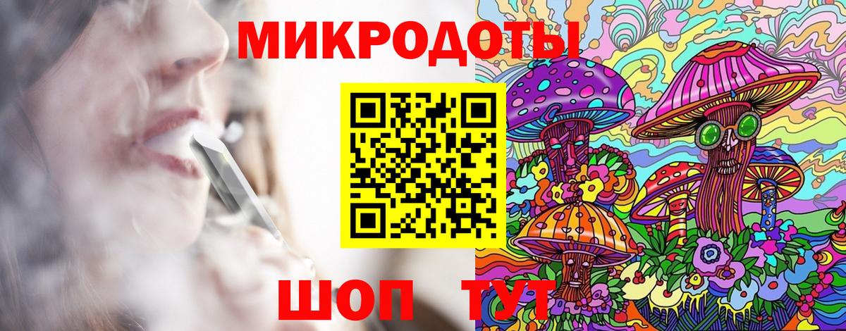 Псилоцибиновые грибы Magic Shrooms Павлово
