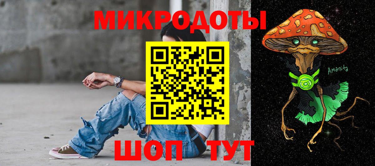 Павлово  Галлюциногенные грибы мухоморы  Вход с VPN 