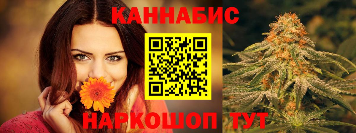 Марихуана конопля  Канабис индика  Конопля AK-47  Павлово  Вход с VPN  Марихуана VHQ 